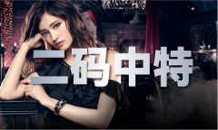 免费下载49图库网页版_免费下载49图库网页版P