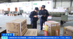 花草消费市场兴起 花草种苗种球进口送来高峰期